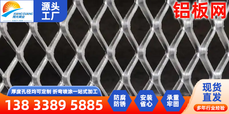 和田地区钛网不锈钢过滤网 - 价格
